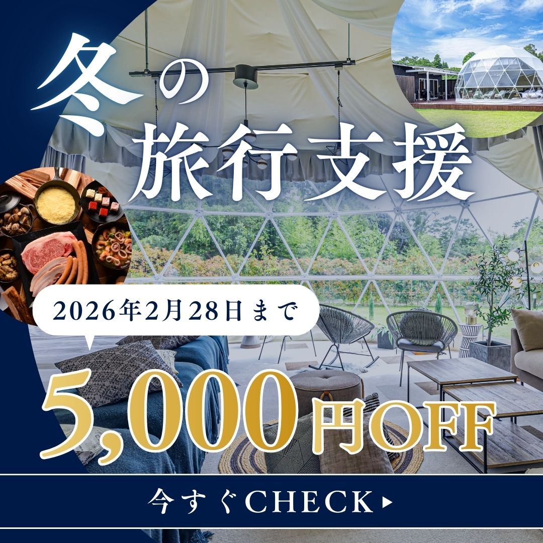 PC用フローティングバナー